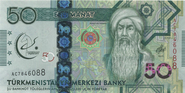 P40 Turkmenistan 50 Manat Year 2017 (Comm.)